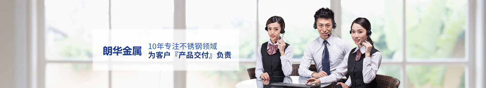 无锡朗华金属制品有限公司